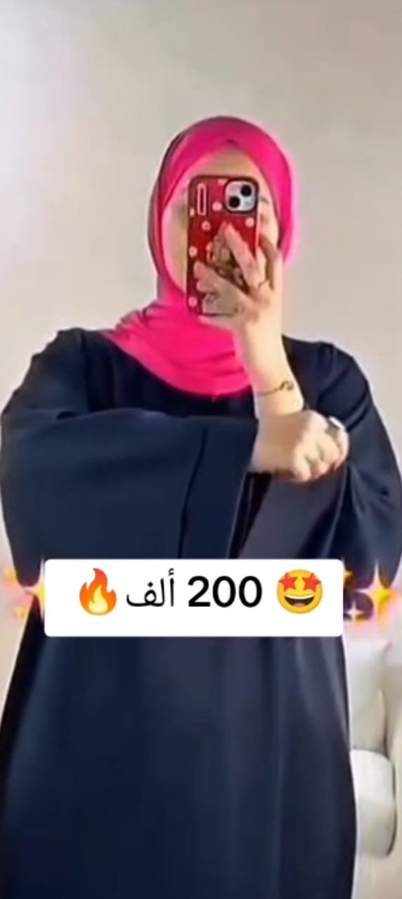 💝عبائة نانسي💝